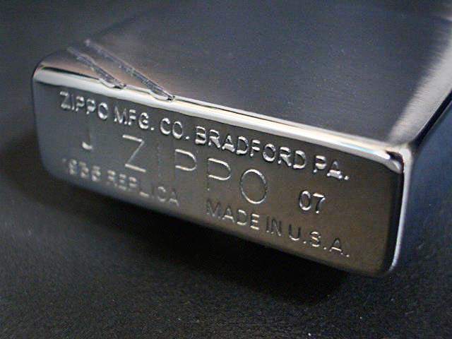 zippo 1935 REPLICA NO.1935