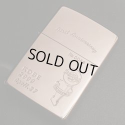 画像1: zippo Hard Rock CAFE First ANNIVERSARY KOBE 2000年製造