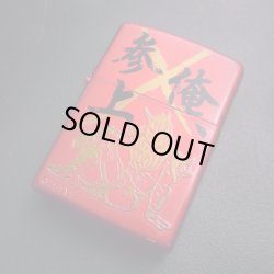 画像1: zippo 仮面ライダーディケイド&電王