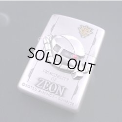 画像1: zippo 機動戦士ガンダム 量産型ザク 2006年製造