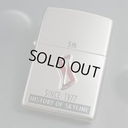 画像1: zippo HISTORY OF SKYLINE 5th 1998年製造