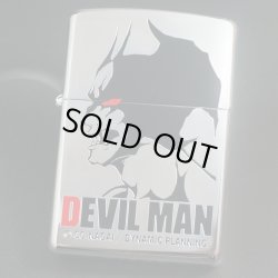 画像1: zippo DEVILMAN フェイス Sカラー 1997年製造