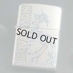 画像1: zippo DEVILMAN　ハーフボディー 1996年製造