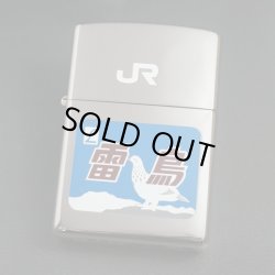 画像1: zippo JR 「雷鳥」2000年製造