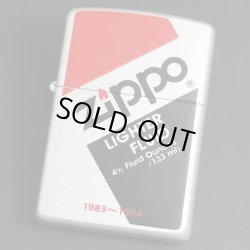 画像1: zippo オイル缶柄（1983〜1994年代） 2002年製造