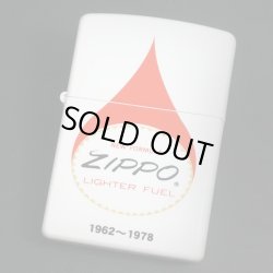 画像1: zippo オイル缶柄（1962〜1978年代） 2002年製造