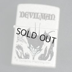 画像1: zippo DEVILMAN プリントカラー バレル加工 C 1997年製造