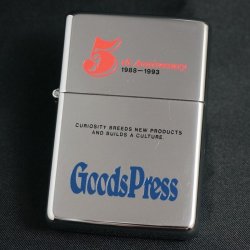 画像1: zippo Goods Press 5周年 #250 1996年製造