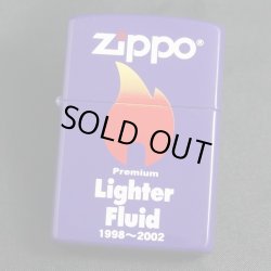 画像1: zippo オイル缶柄 （1998〜2002年）　