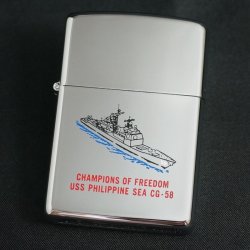 画像1: zippo USS PHILIPPINE SEA CG-58 1994年製造