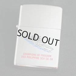 画像1: zippo USS PHILIPPINE SEA CG-58 1994年製造