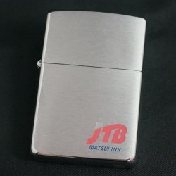 画像1: zippo JTB MATSUI INN #200 1996年製造