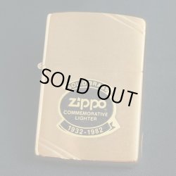 画像1: zippo ジッポー創業50周年記念モデル コメモラティブ シール付