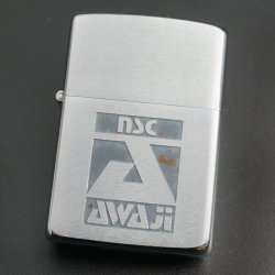 画像1: zippo 企業柄 NSC 1987年製造 USED