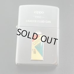 画像1: zippo オイル缶メタル 1995年製造