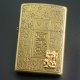 zippo 開運・ラッキーシリーズ(1)招き猫　KM-BS