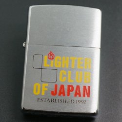 画像1: zippo LIHGTER CLUB OF JAPAN A 1997年製造