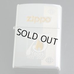 画像1: zippo 75th ANNIVERSARY ＃250