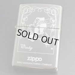 画像1: zippo WINDY ＃150 2002製造 