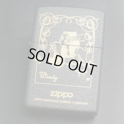 画像1: zippo WINDY クラックル 2002年製造