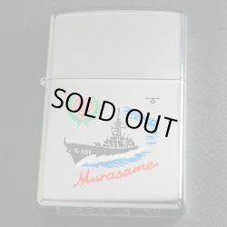 画像1: zippo Murasame 2000年製造