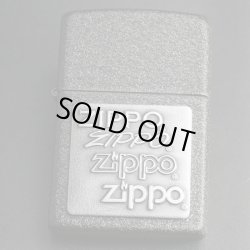 画像1: zippo ブラッククラックル プレート SV