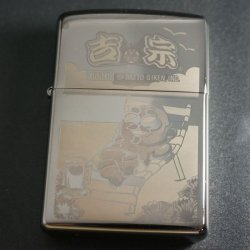 画像1: zippo パチスロ吉宗 ブラック 爺