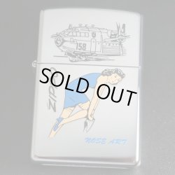 画像1: zippo NOSE ART 2005年製造 #250 B