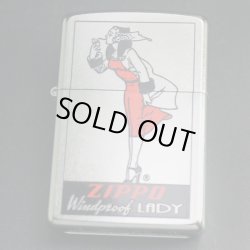 画像1: zippo WINDY バレル加工 A 2017年製造