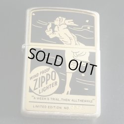 画像1: zippo WINDY バレル加工 プレート 1997年製造 