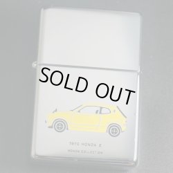 画像1: zippo 1970  HONDA  Z 1997年製造