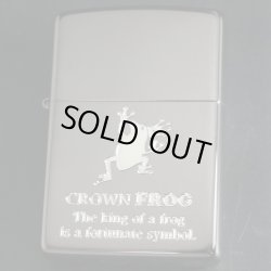 画像1: zippo CROWN FROG 2BN-FROG 