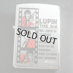 画像1: zippo ルパン三世 ルパンA 1999年製造