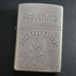 画像1: zippo 天才バカボン レレレのおじさん 2001年製造