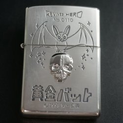 画像1: zippo 黄金バットA 1998年製造