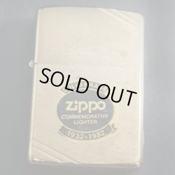 画像1: zippo ジッポー創業50周年記念モデル コメモラティブ シール付 ケース無