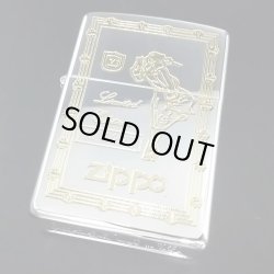 画像1: zippo WINDY 限定版 No.0227 2000年製造