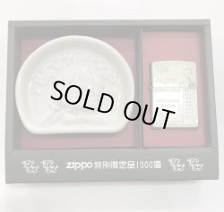 画像1: zippo ベティ 特別限定品  灰皿付き  1997年製造[Z-a-280] 