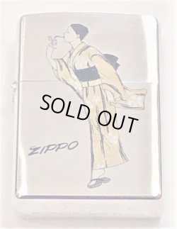 画像1: zippo 浴衣　WINDY　2007年製造