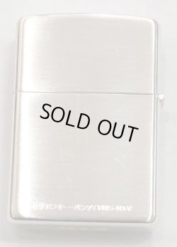 画像3: zippo ルパン三世　峰不二子　2005年製造