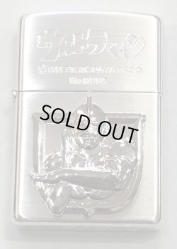 画像2: zippo  ウルトラヒーロ－　コレクション　1999年製造