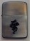 画像2: zippo 和柄　龍　2003年製造  (2)