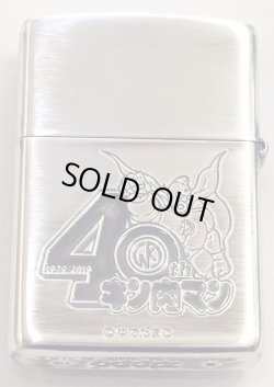 画像3: zippo キン肉マン　貼付け　2019年製造