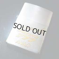 画像1: zippo ボーイング777 1996年製造