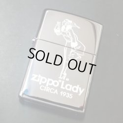 画像1: zippo WINDY 2020年製造 新品未使用