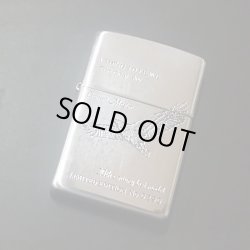 画像1: zippo 20世紀ラストモデル 限定品 No.0290 2000年製造 新品未使用