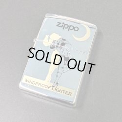 画像1: zippo WINDY 2006年製造[Z-r-104]