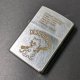 zippo 2021年製造DESTROYERS デストロイヤーズ 2OF-MADCAT品未使用 [Z-r-223］