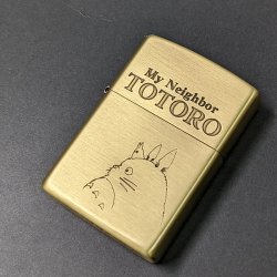 画像1: zippo 2021年製造となりのトトロ新品未使用 [Z-r-236］