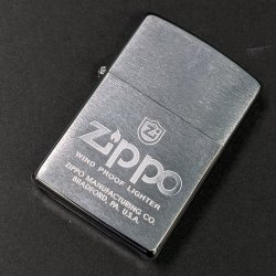 画像1: zippo 1996 新品未使用 [Z-r-244］